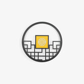 Round Outdoor Wall Light